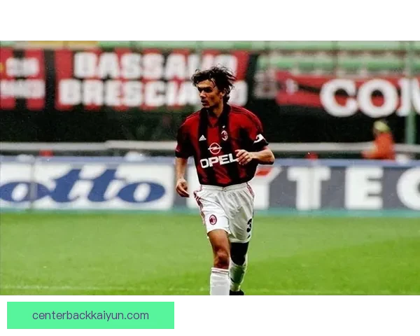 马尔蒂尼在关键比赛中的表现备受关注，展现出卓越的领导能力与防守稳定性