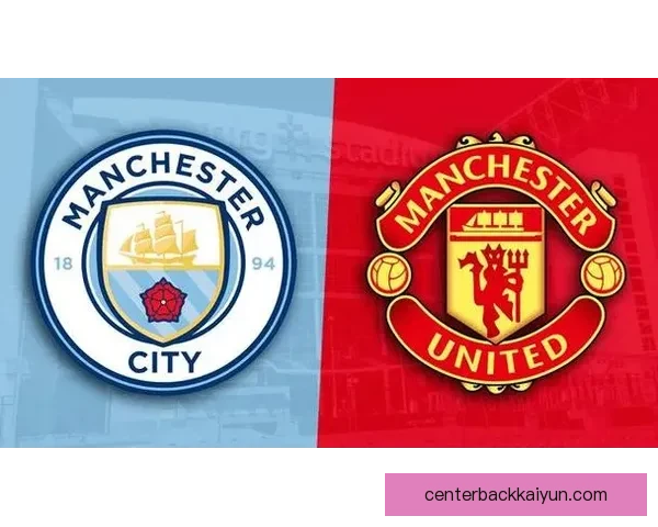 曼城阵容深度分析：竞争力增强与表现稳健的关键因素