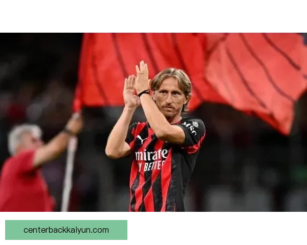 莫德里奇职业轨迹分析：从祖国崛起至全球顶尖中场的转变